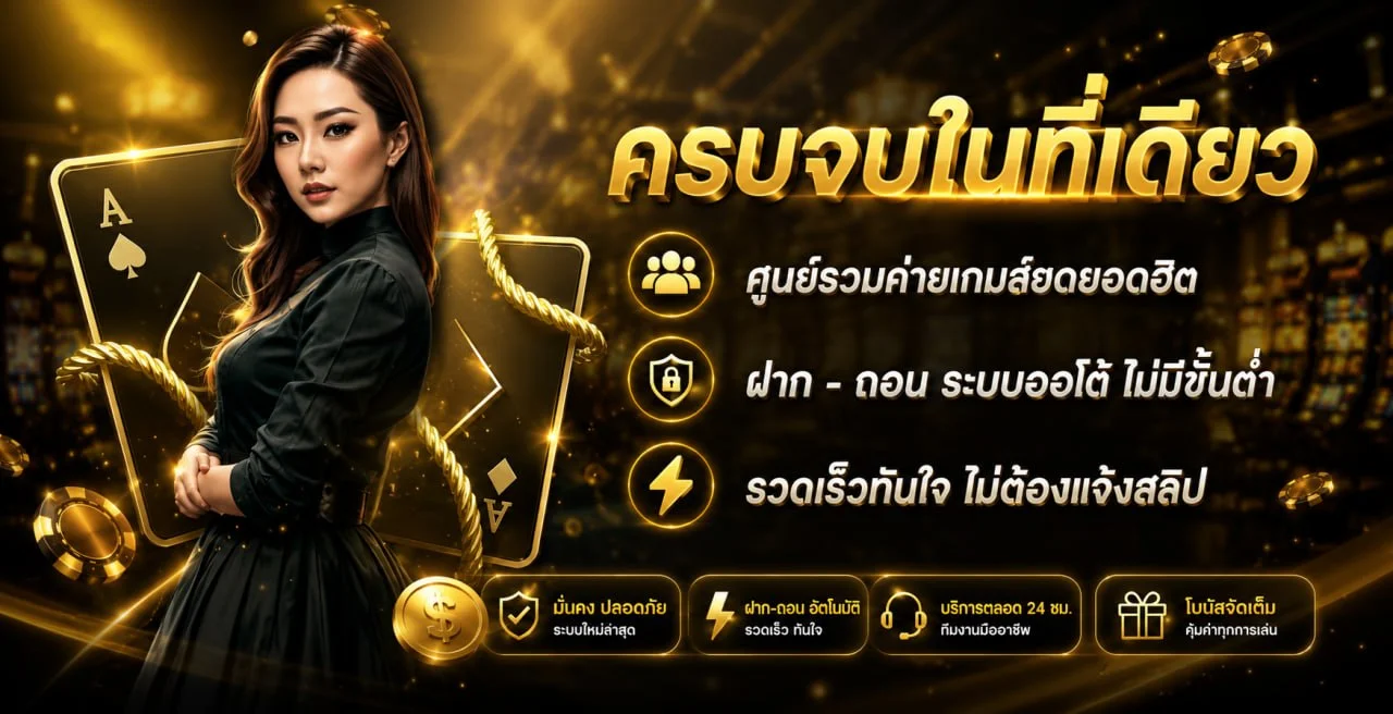 3KPLUS เว็บสล็อตตรงครบวงจร | ทางเข้าล่าสุด 2026