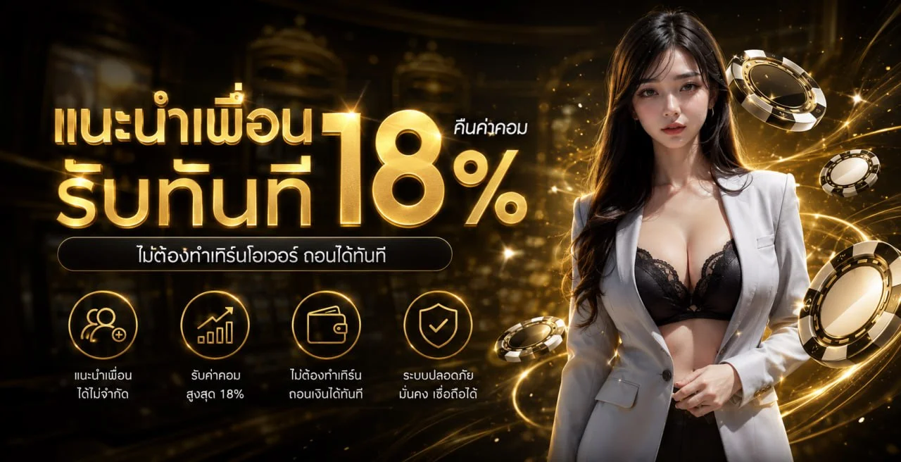 สล็อตออนไลน์ 3KPLUS รวมค่ายเกมสล็อตยอดนิยม