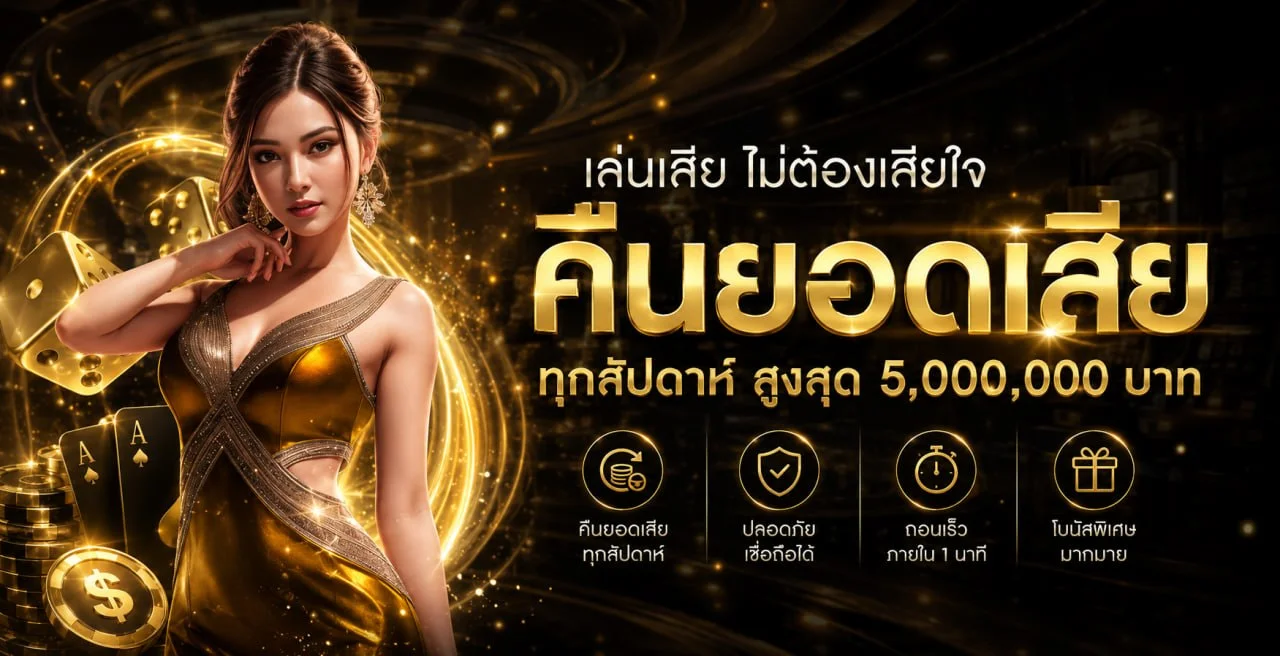 3KPLUS เว็บสล็อตตรงครบวงจร | ทางเข้าล่าสุด 2026
